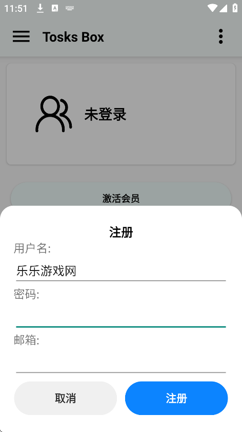 Tosks Boxע빤