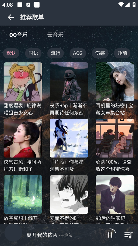 appعٷ