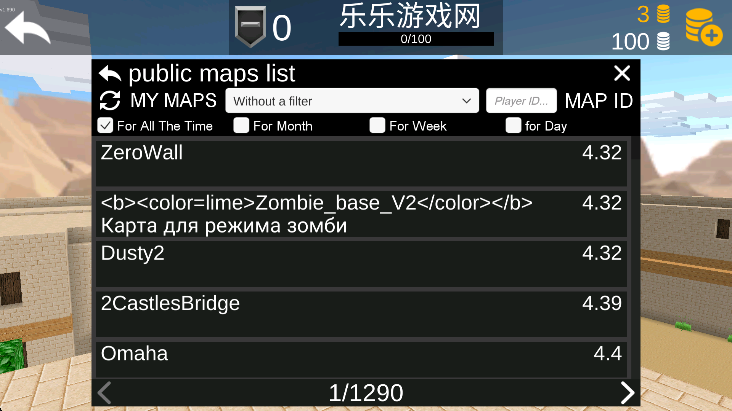 ز2ֻ(Pixel Combats 2)