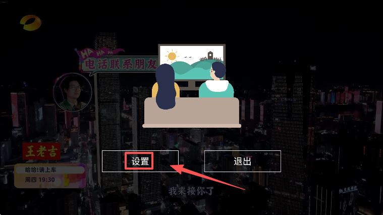 ֱtv