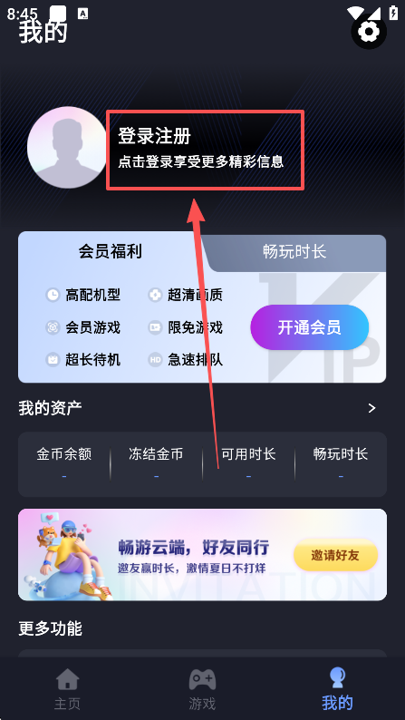 ÷appٷ