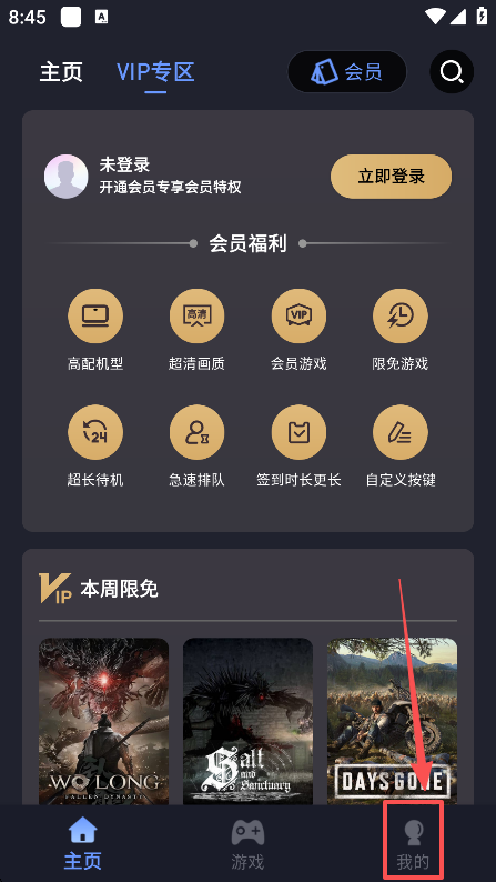 ÷appٷ