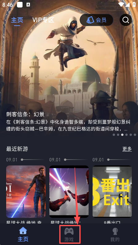 ÷appٷ