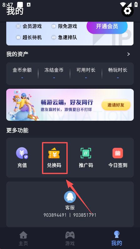 ÷appٷ