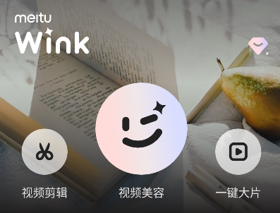 Winkͼֻ