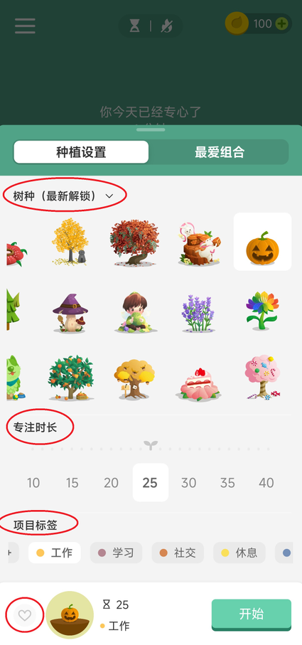 Forestרעɭ