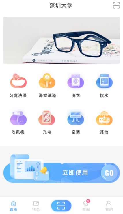 ȤУ԰app°