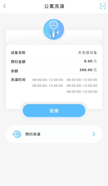 ȤУ԰app°