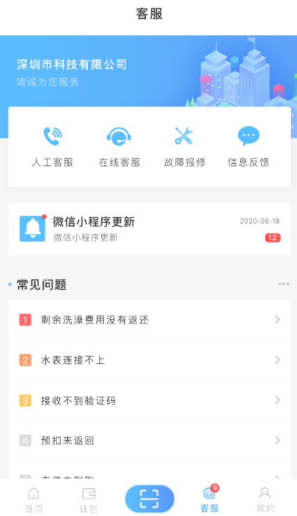 ȤУ԰app°