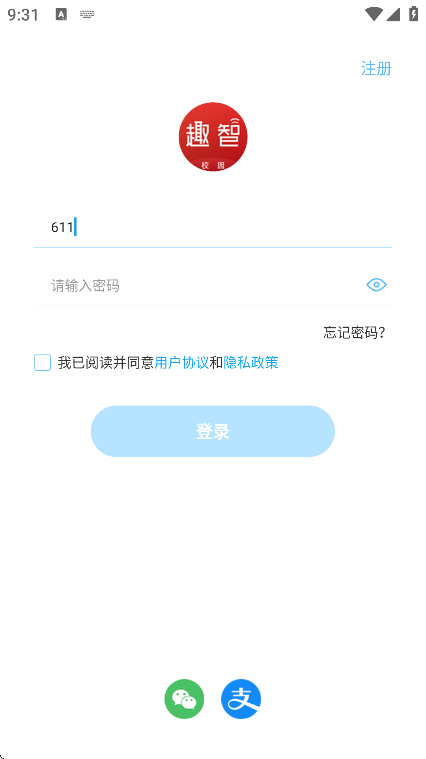 ȤУ԰app°