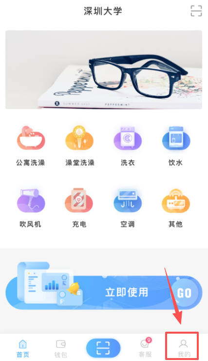 ȤУ԰app°