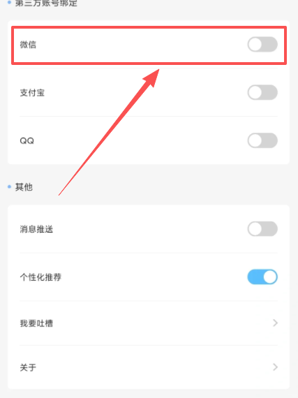 ȤУ԰app°