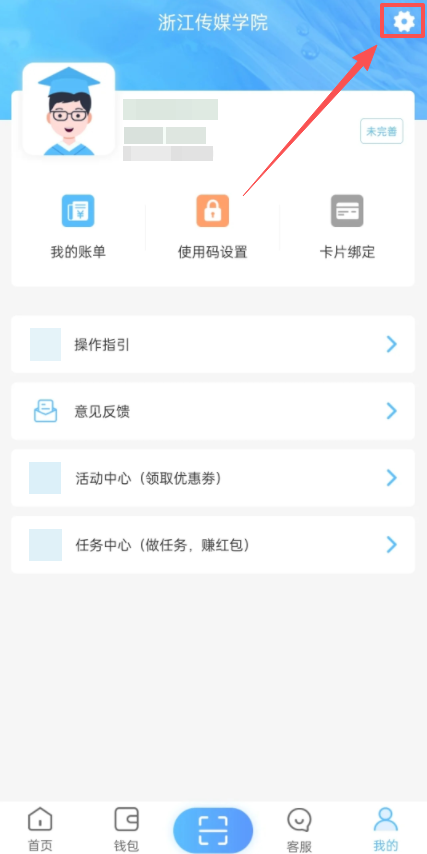 ȤУ԰app°