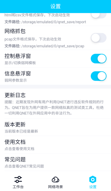 qnetٷ°汾