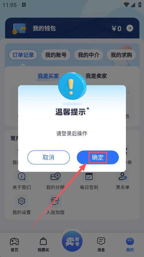 appֻ