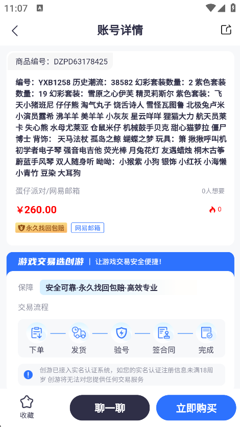 appֻ