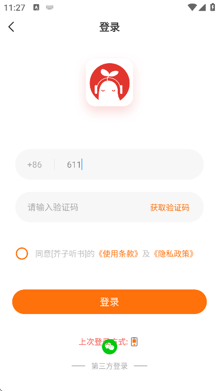 appֻ