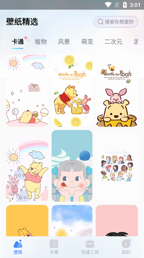 ֽѡappٷ
