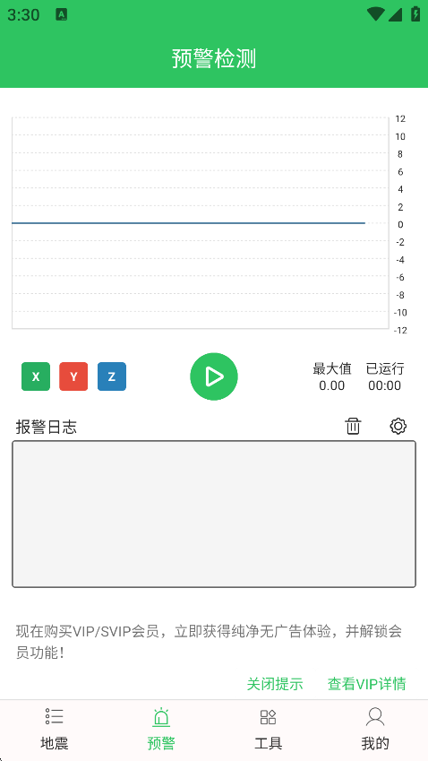 Ԥapp°汾