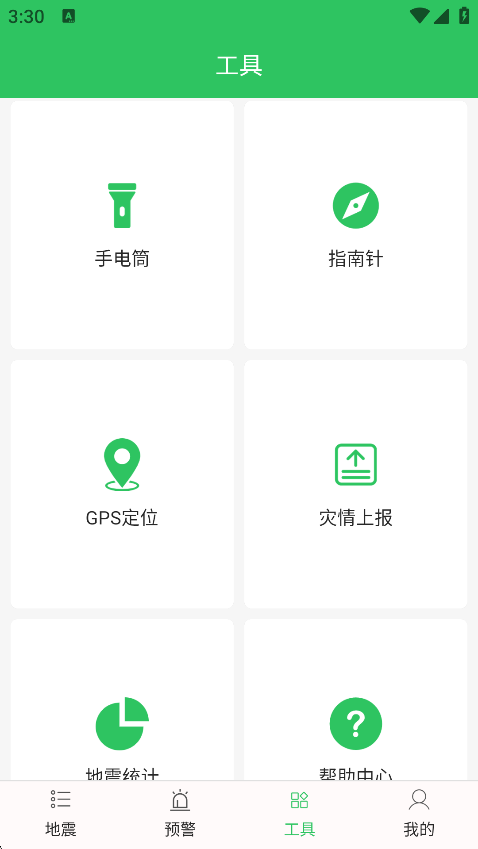Ԥapp°汾