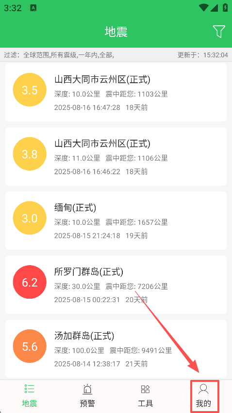 Ԥapp°汾
