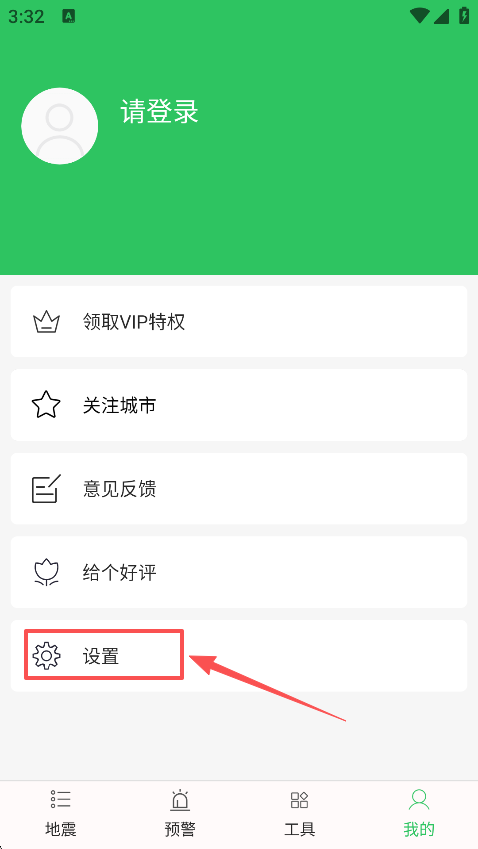 Ԥapp°汾