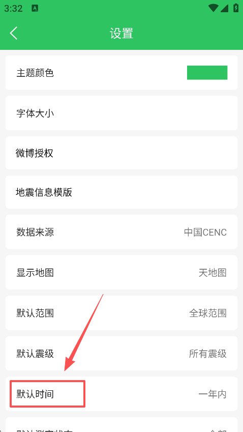 Ԥapp°汾