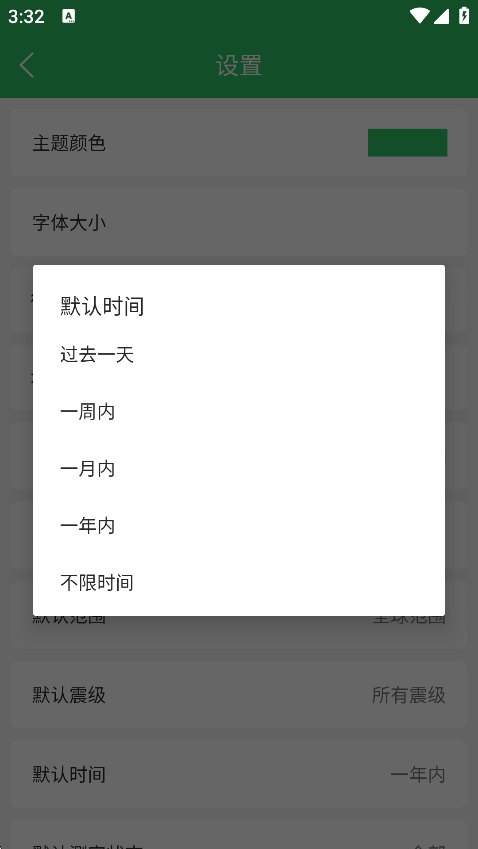 Ԥapp°汾