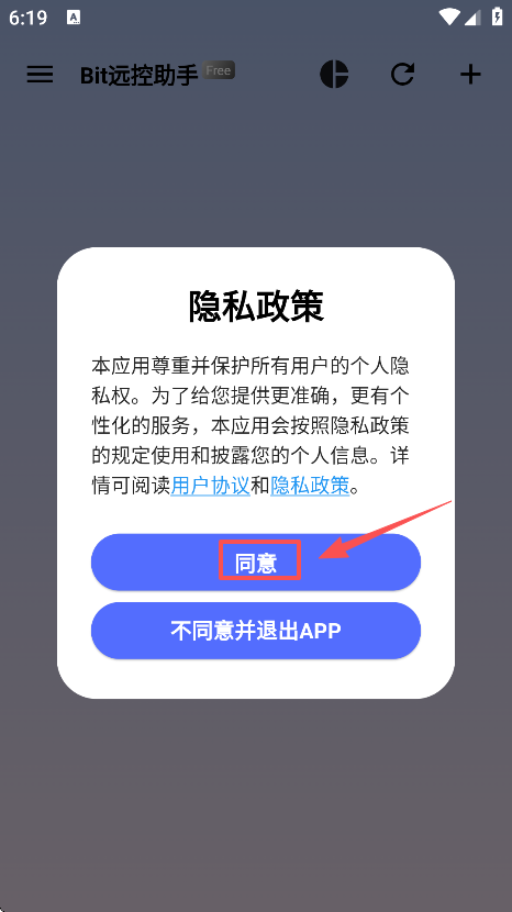 BitԶ°汾