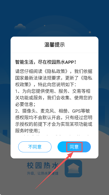 У԰ˮappٷ
