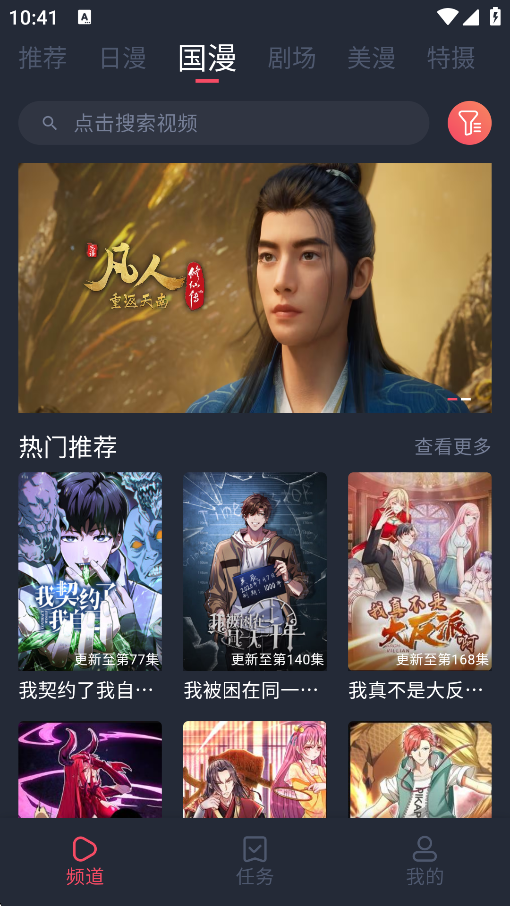ݶ°汾
