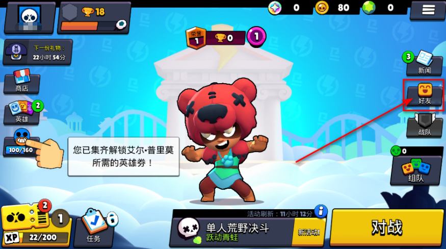 ҰҶʷ°(Brawl Stars)