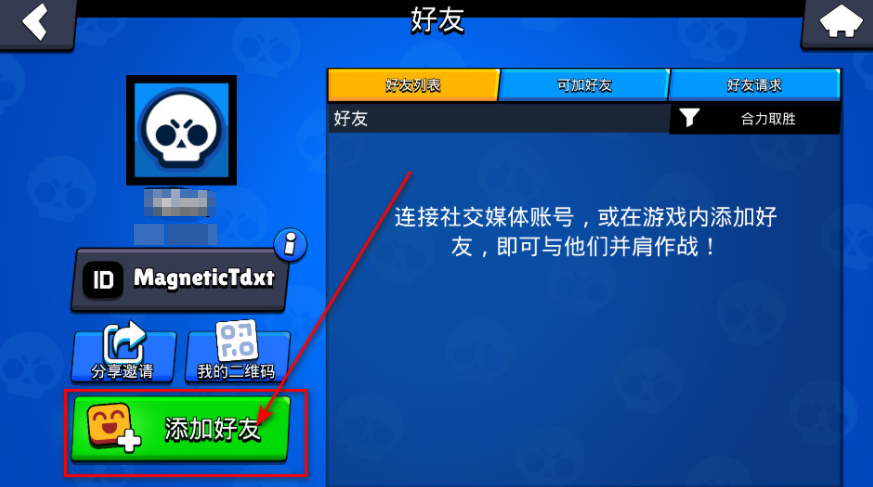 ҰҶʷ°(Brawl Stars)