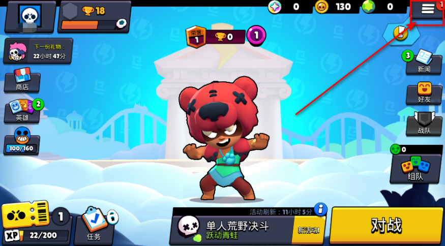 ҰҶʷ°(Brawl Stars)