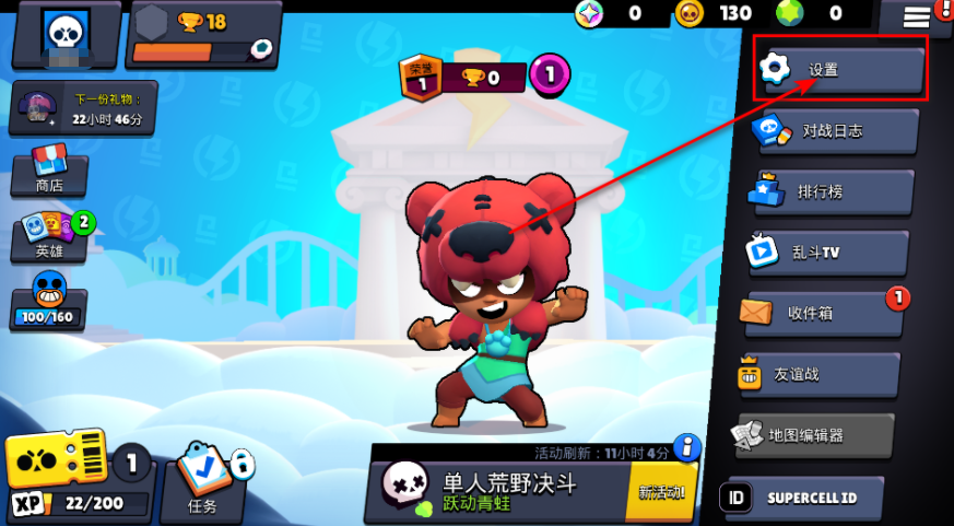ҰҶʷ°(Brawl Stars)