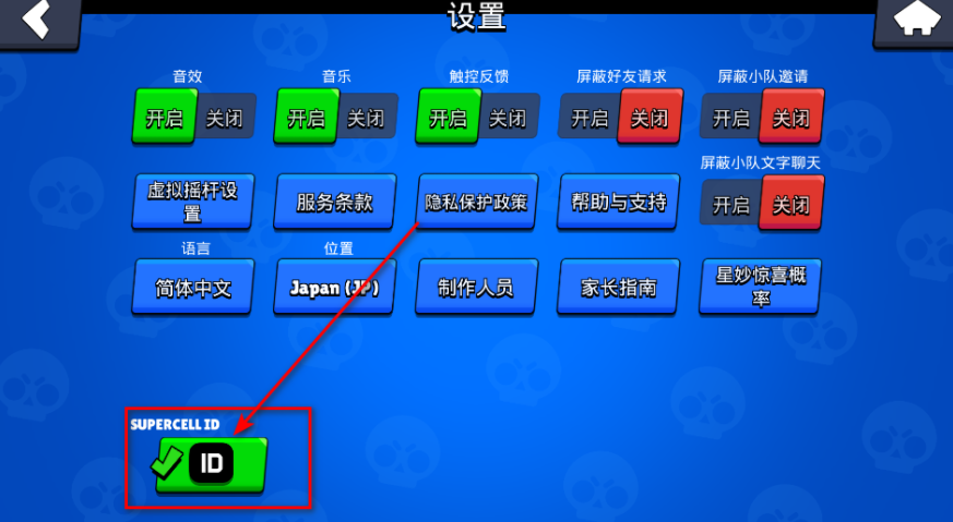ҰҶʷ°(Brawl Stars)