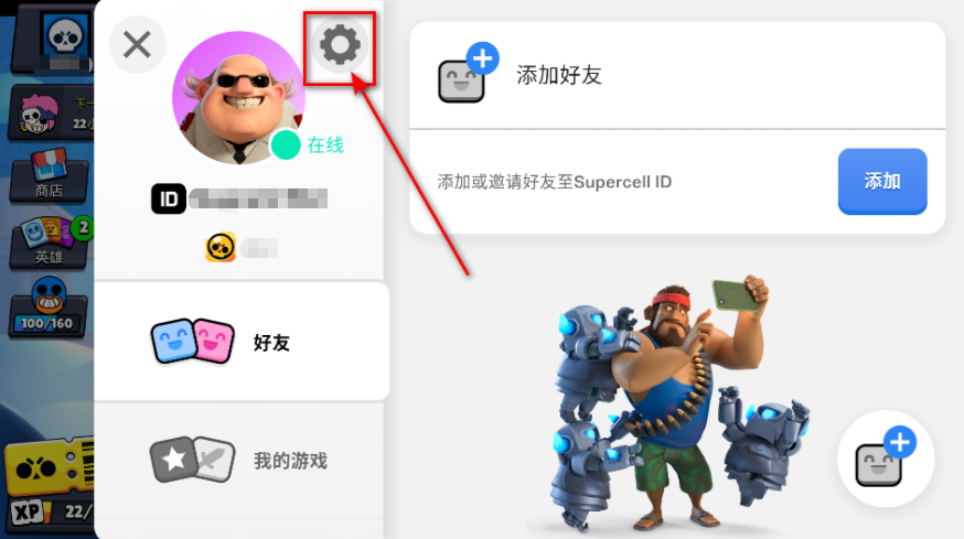 ҰҶʷ°(Brawl Stars)