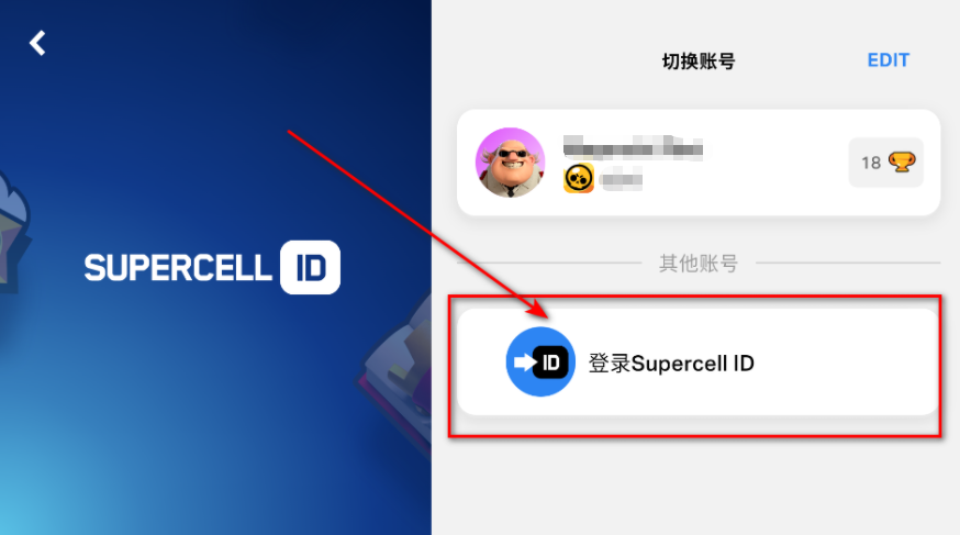 ҰҶʷ°(Brawl Stars)