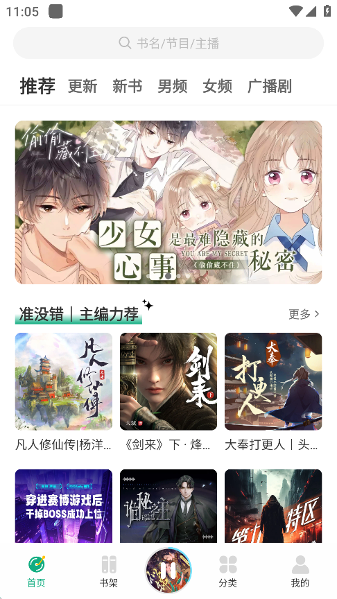 Сapp°汾