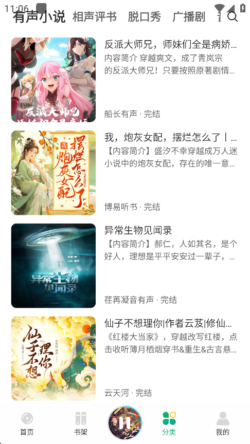 Сapp°汾