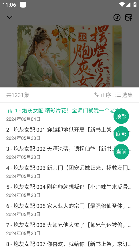 Сapp°汾