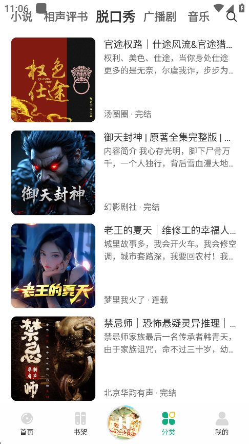 Сapp°汾