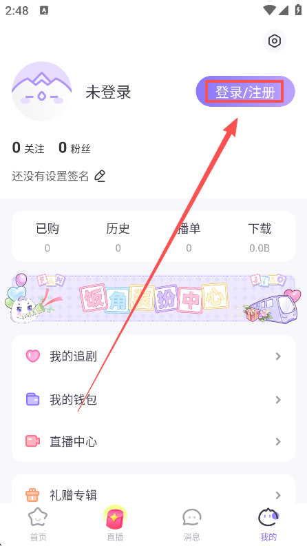ǹ㲥ֻ