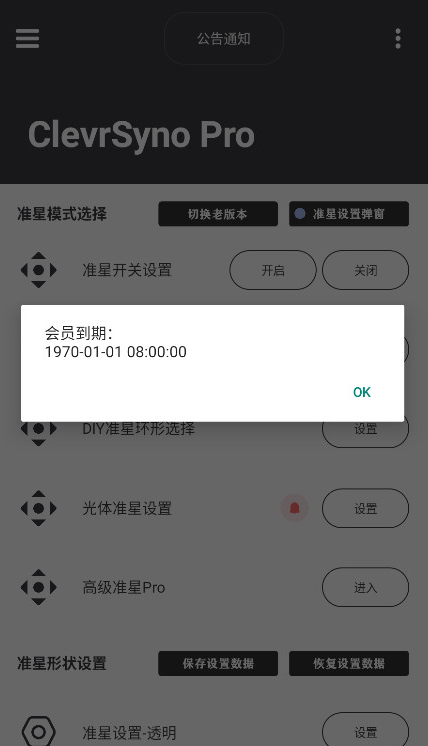 ׼Ǹ׿(ClevrSyno Pro)