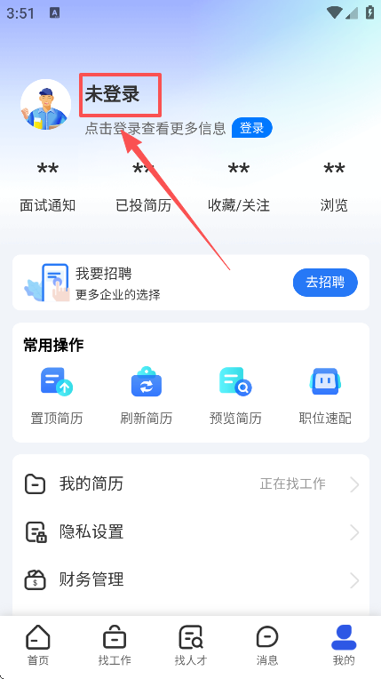app°汾