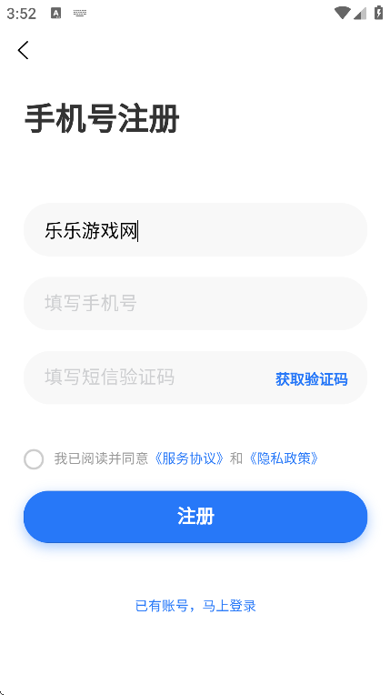 app°汾