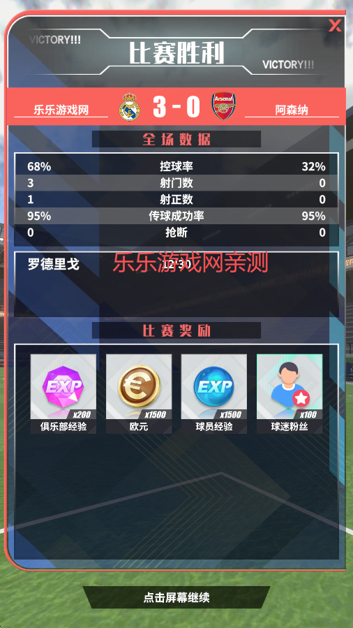 °汾