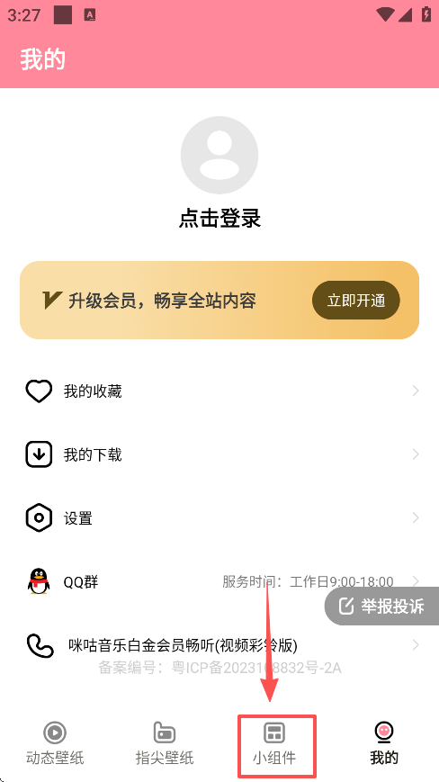 ݮֽappֻ