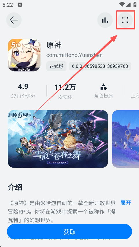 Ӧ̵app°汾(԰)