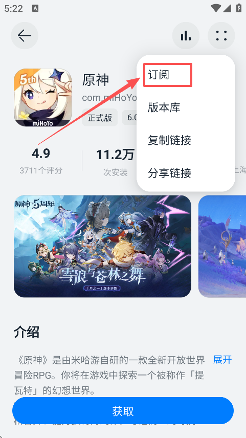 Ӧ̵app°汾(԰)